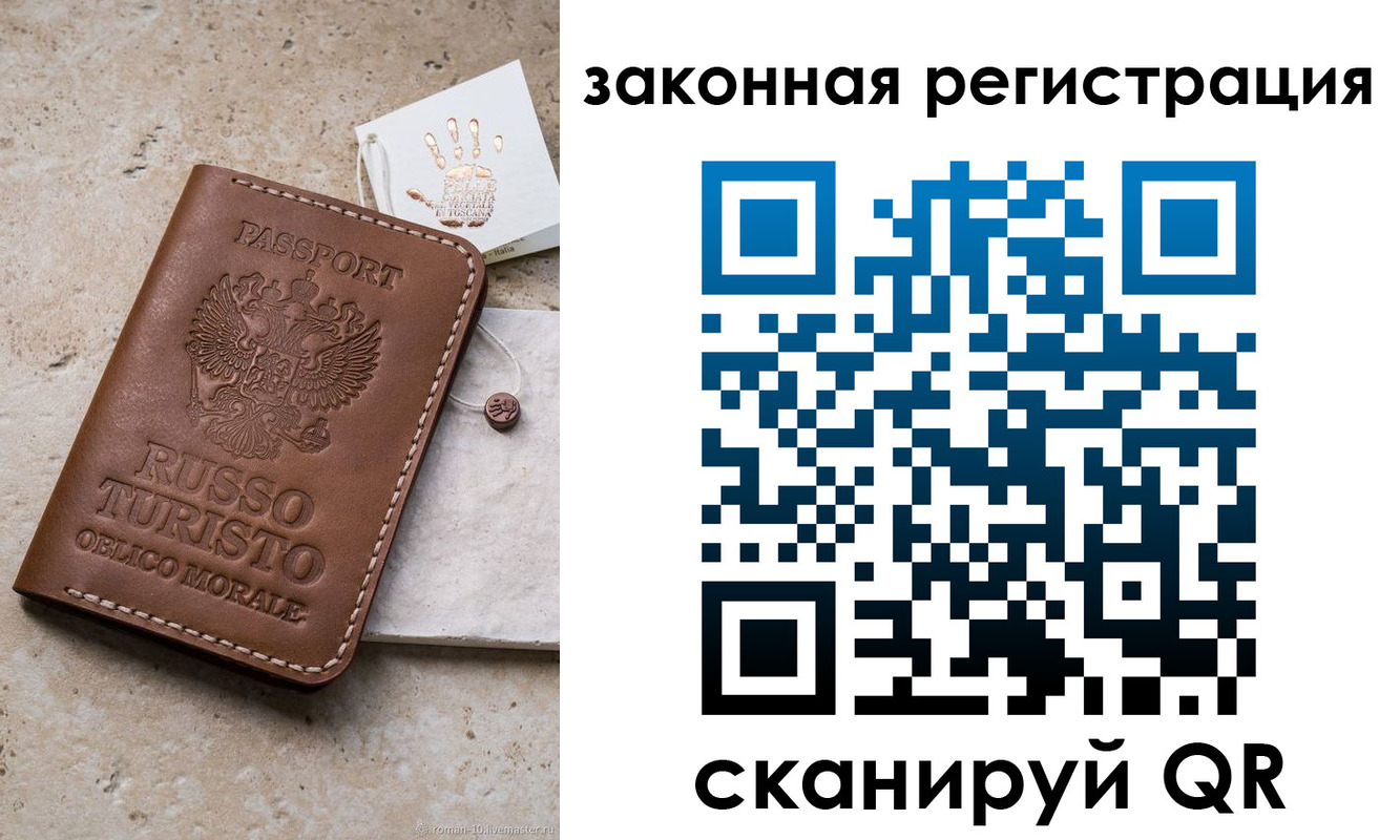 найти адрес прописки в Козельске