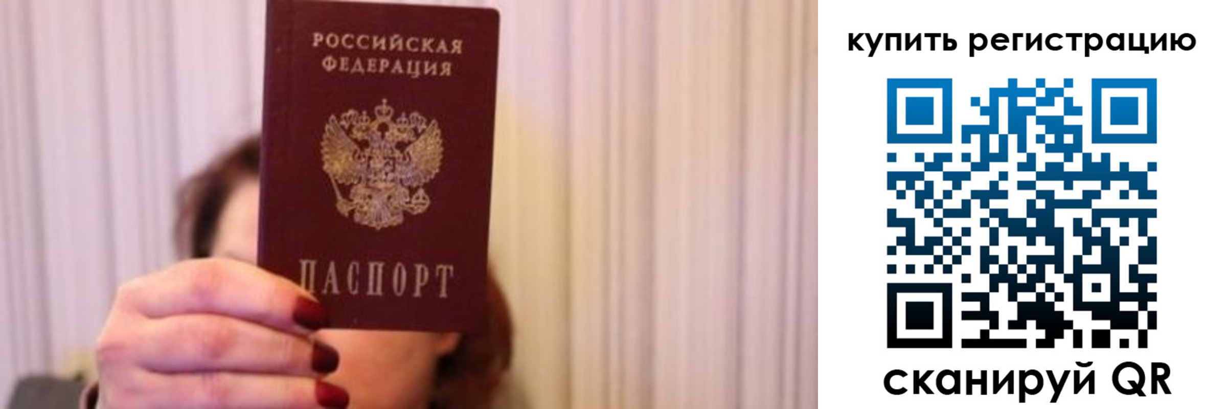временная регистрация госуслуги в Козельске