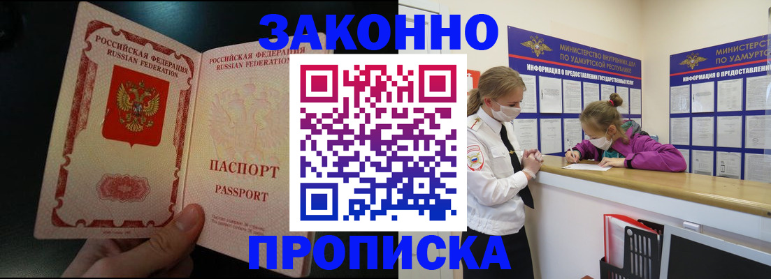 временная регистрация адрес в Козельске