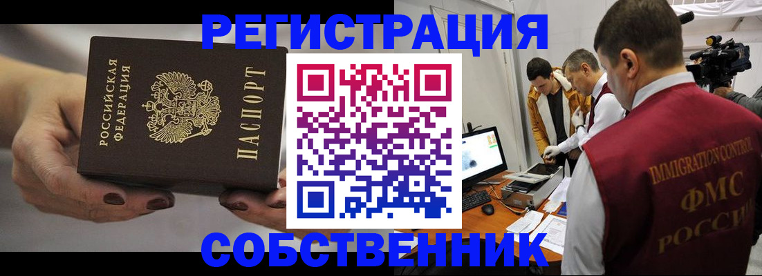 временная регистрация адрес в Козельске