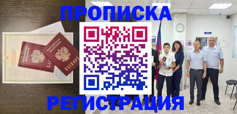 временная регистрация госуслуги в Козельске