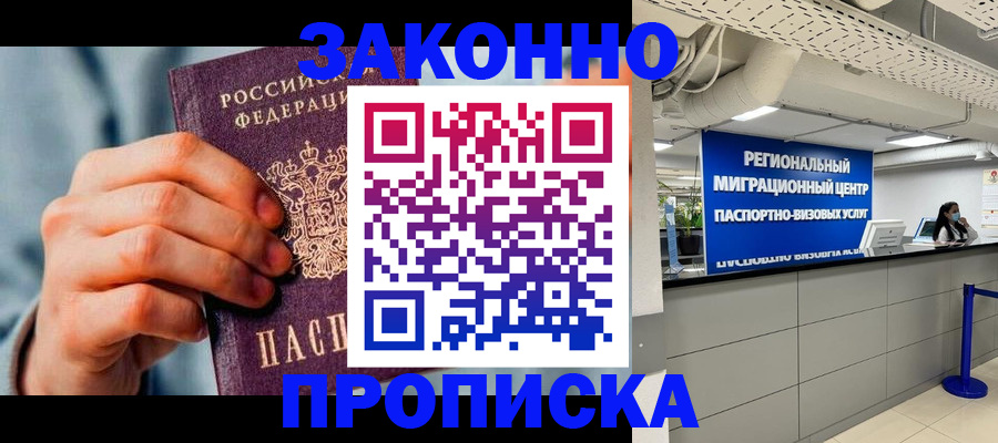 временная регистрация поиск в Козельске